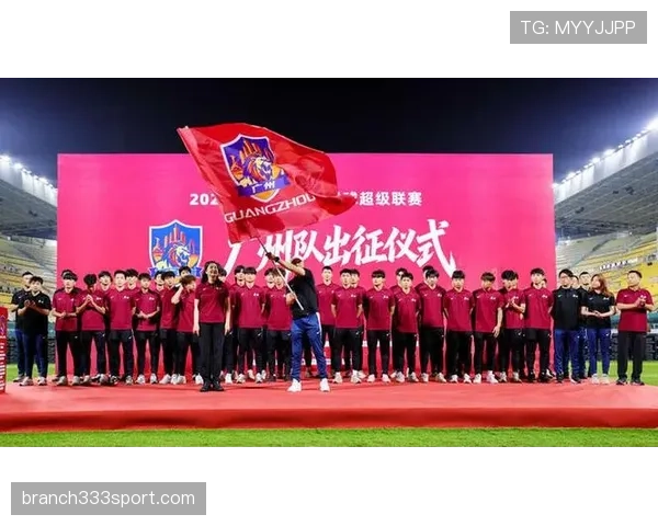 广州队连续三场比赛进攻端表现乏力，进入联赛后期阶段状态尚未回暖