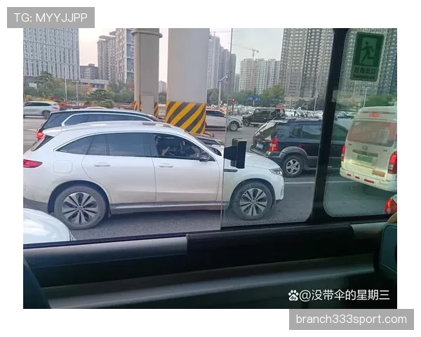 看到乔恩·琼斯开的车比我房子还贵，心态当场崩了
