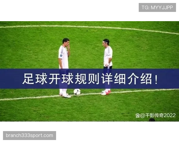 规则拆解型：足球中取消进球的具体判罚条件有哪些？
